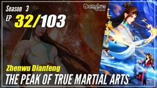 【Zhen Wu Dianfeng】 S3 Ep. 32 (124) - The Peak of True Martial Arts | Donghua - 1080P