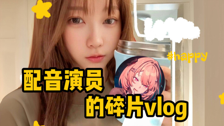 Some fragment vlogs about Remi