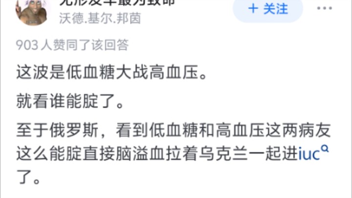 ทำไมในปัจจุบันชาติมหาอำนาจถึงมีความหนักแน่นมากขึ้นเรื่อยๆ?