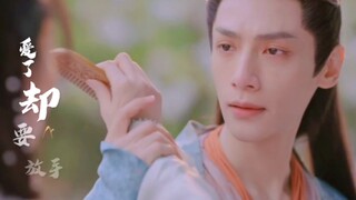 我认为这是全剧最好看的名场面! 没有冒认环节,冥夜从镜子里看到是桑酒的一刹那真的绝了