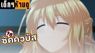 อนิเมะผู้ใหญ่ โดนซัคคิวบัสทำ... | แนะนำอนิเมะผู้ใหญ่
