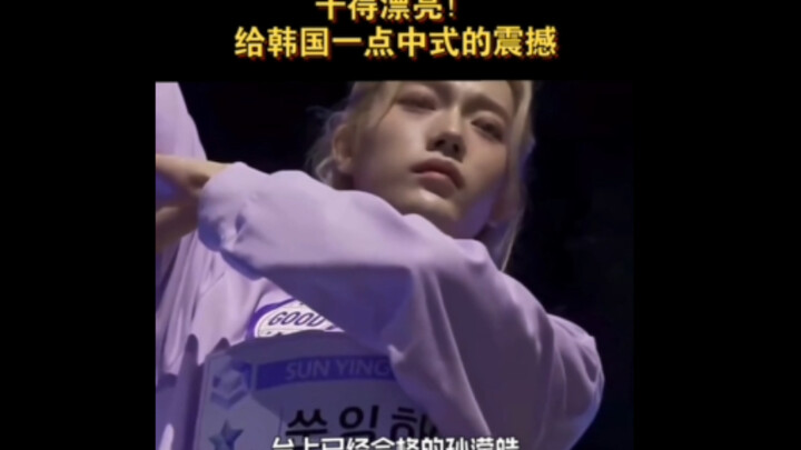 Vận động viên Trung Quốc: Tôi đã ngồi xuống rồi, rồi sao nữa? Cậu không nhảy à?