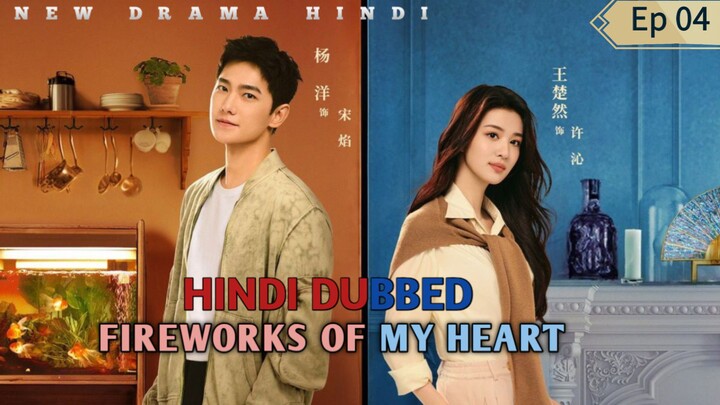 Fireworks Of My Heart Episode 04 Hindi Dubbed New Chinese Drama