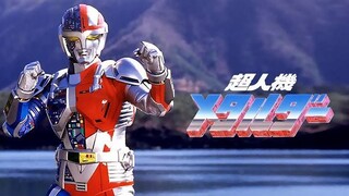Metalder Eng Sub Ep29