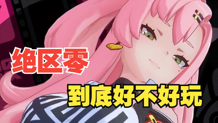【Zero Escape】Over 40 hours of in-depth gameplay from the first test—keeping it real!