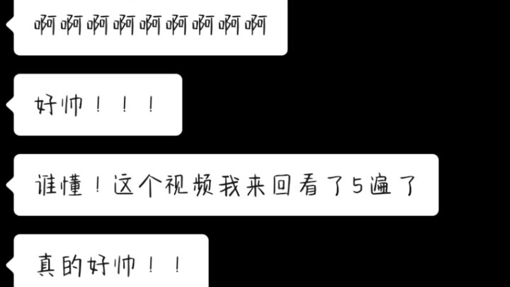 【网易游戏】斗 地 主