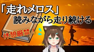 絶対見ないで✖　　　　　　【にじさんじ】【文野環/野良猫】