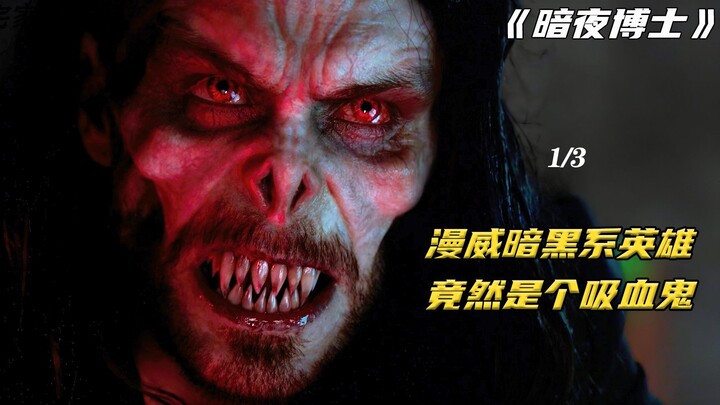 Người đàn ông cố gắng dùng gậy bóng chày để chữa lành bản thân, nhưng không ngờ lại trở thành một si