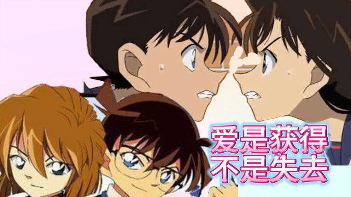 [Ke Ai][Shinran] Love is about gaining, not losing. You must let go of the relationship that makes y