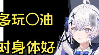 [ตงซือเหลียน] ทำไมฉันถึงประสบความสำเร็จก็เพราะฉันเล่นเนยทุกวัน!