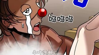 只因圣诞老人只上一天班，所以麋鹿们就要给他放产假！