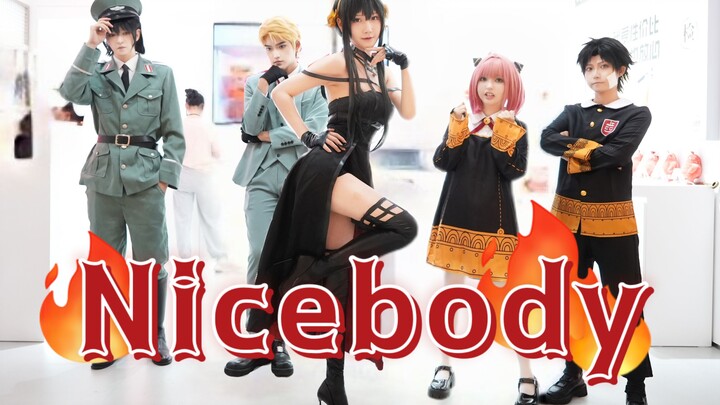 【Riko呆呆】一家人就要整整齐齐的Nicebody！