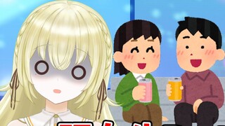 【Lianmai】Japanese little yellow bird that tells Chinese audiences to go to a party is a mistake