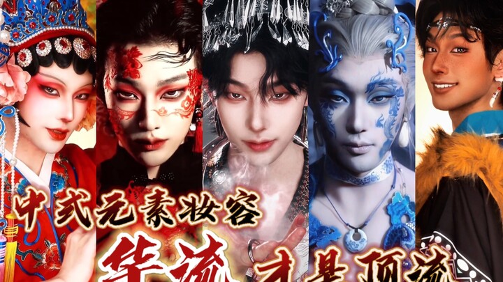 Hua Flow Is the Ultimate Top Trend!