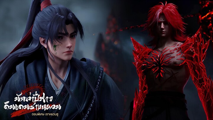 CYT Weibo 250725 เอาสหายของข้าคืนมา！