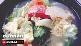 EP37 ซุปผักดีท็อก 150kCal | DETOX SOUP | ทำอาหารคลีน กินเองง่ายๆ