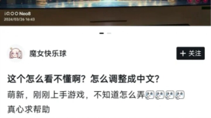 【Bagaimana cara mengubahnya ke bahasa Mandarin 😏】Setiap hari penuh tekanan