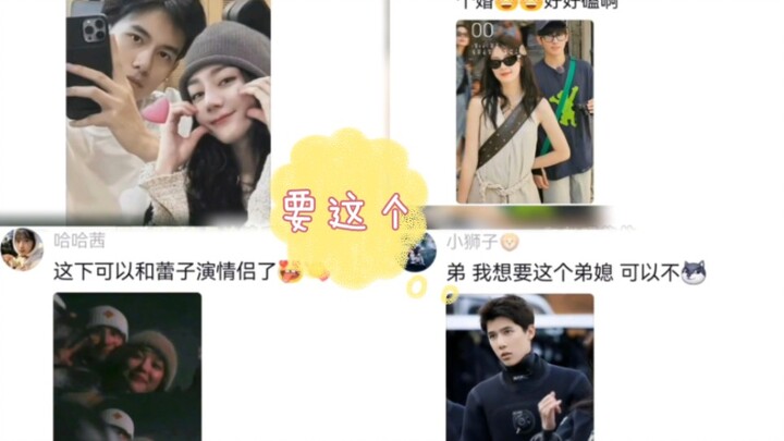 Hu Xianxu's comment section has gone wild—some are telling him to chase Dilraba, Zhao Zhaoyi, and Xi