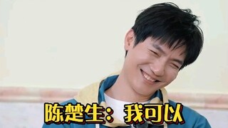 #来活了兄弟 #王栎鑫 唱山歌杀伤力到底有多强#陈楚生 ：有时候真的很想报警  #张远 #苏醒