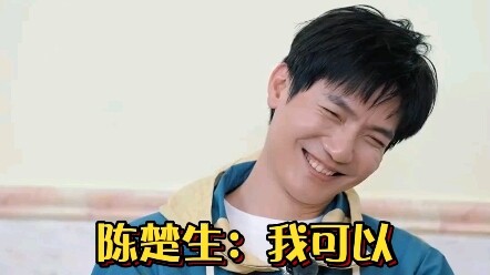 #来活了兄弟 #王栎鑫 唱山歌杀伤力到底有多强#陈楚生 ：有时候真的很想报警  #张远 #苏醒