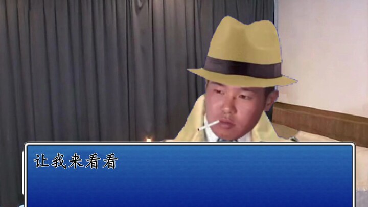 Detective Conan Episode 4 - The Holy Grail