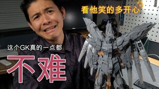 什么GK要卖1000块？原来只需要这三个技能就能做好GK，真的一点都不难。