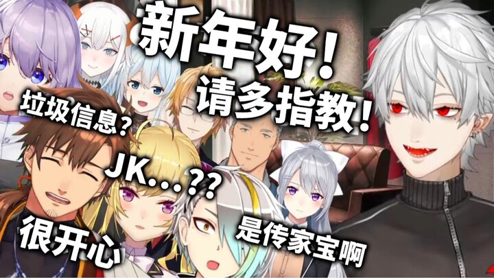 [2021] Review of Kuzuha's Greetings and Unforgettable Shinichiro Inui [Part 2]