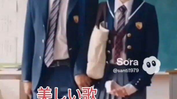 ที่โรงเรียนมัธยมKaisei chuugakkou