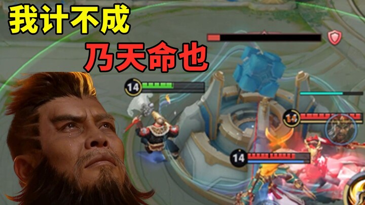 Mưu sự tại nhân, thành sự tại thiên.