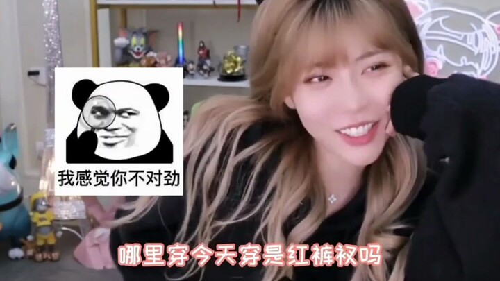 周姐秀马甲不小心漏出红裤衩，水友：你是大妈吗？