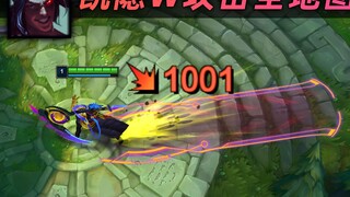 Kayn's Global W: Attacks everyone on the entire map! You can win the game without leaving the founta