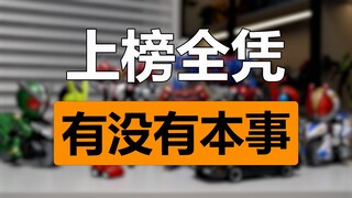 2024年十款入手模玩年终总结【陈胡子】