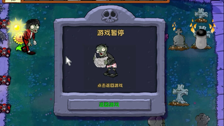 [Plants vs. Zombies Random Mimic] Time to Wash the Kelp!