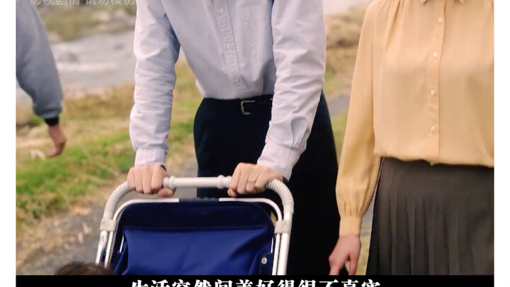 “Trái tim rung rinh” – Phim kinh dị hạng R từ Hokkaido, nội tâm u ám tột cùng