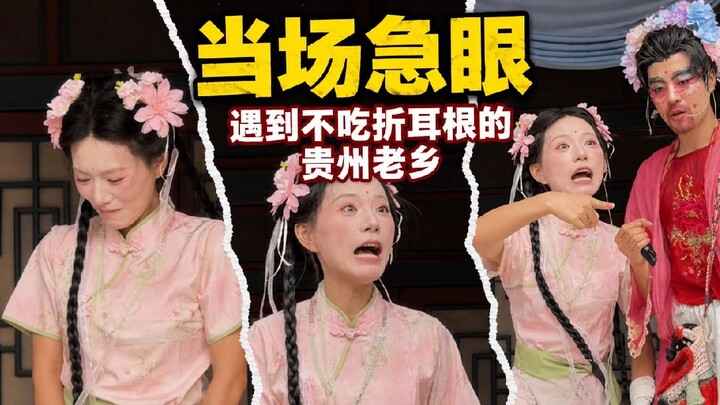 Guizhou Culture and Tourism: I’ve evened the score for you again!!!