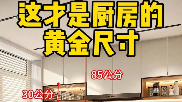 Di dapur, pastikan Anda mengingat 5 ukuran ini agar urusan rumah tangga jadi lebih mudah dan memasak