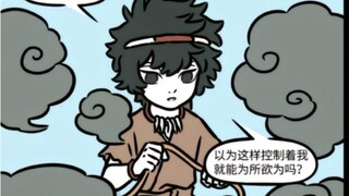 白泽一定对人类很失望……