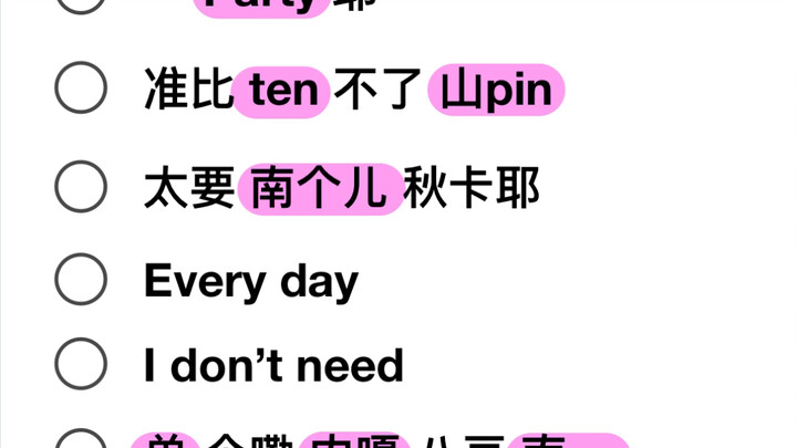 تعليم النطق الصوتي الكامل لـ Queencard #Queencard #gidle #فتيات gidle