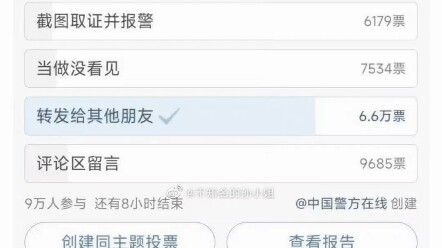 Được được được, chơi kiểu này hả? Để anh vào bếp lấy tiền cho em.