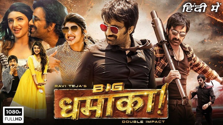 Ravi Teja's BIG DHAMAKA (2024) New Released Full Hindi Dubbed Movie | Sree Leela | South Movie 2023