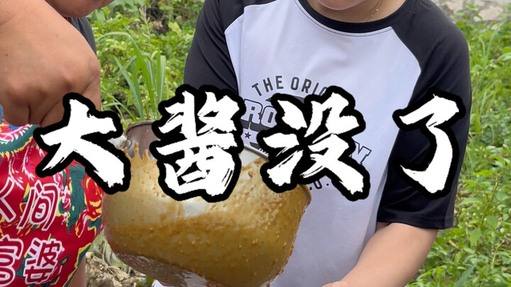 My mom’s fermented soybean paste sold out in a frenzy!