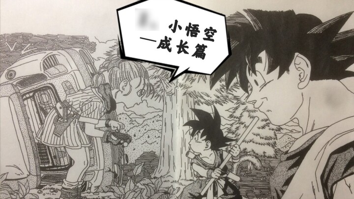 [ Dragon Ball ] This is really drawn by me, not printed! (Big Adventure + Big Devil)