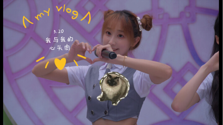 Marukoin〈A Little Sweet〉We spent 520 together (*≧ω≦) I exposed my sweetheart (=ﾟωﾟ)ﾉGuess how heavy 