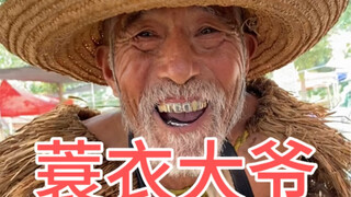 Bữa trưa hàng ngày của ông lão chỉ có bánh kếp và nước lọc, ông rất ngại ăn rau.