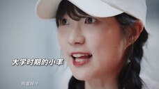 第九集即将开始大学生活!小率为救善宰苦寻回到过去的方法,而2009年的善宰为了和小率上同一所大学而埋头苦学,爱情的力量果然是伟大的!