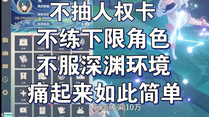 لا ترسم شخصيات الحد الأدنى، فاللعب بجدية يتحول إلى حساب مؤلم، حتى المذيع الذي يعتمد على المعدات والم