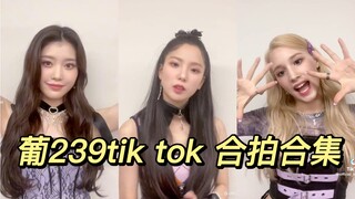 Someone, lock down Portugal 239!! (This is the first time the three have filmed together since debut