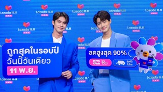 ไบร์ท - วิน ชวนช้อป Lazada 11.11