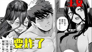 被女性们抢夺贞操？身为唯一男性的我该如何做出选择！