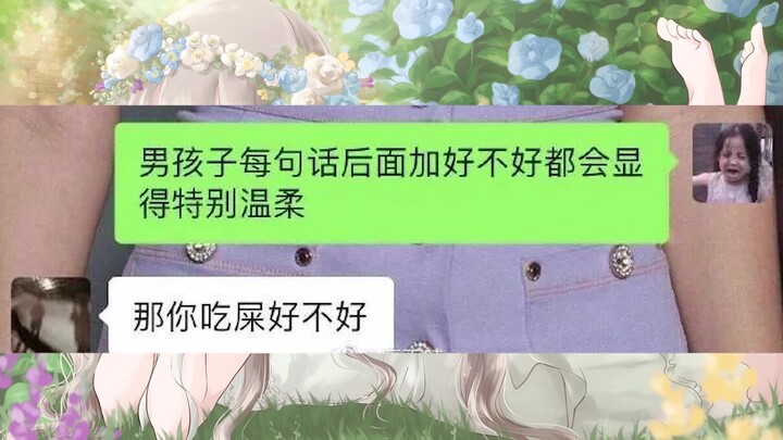 Setiap kalimat yang diucapkan pria akan terdengar sangat lembut jika ditambahi kata “ya kan?” (o゜▽゜)